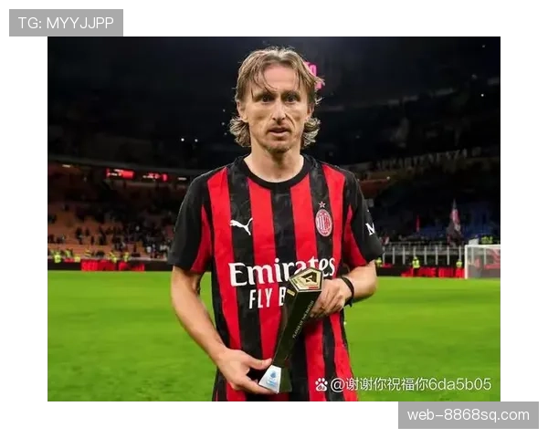 莫德里奇高位压迫下稳定出球能力解析