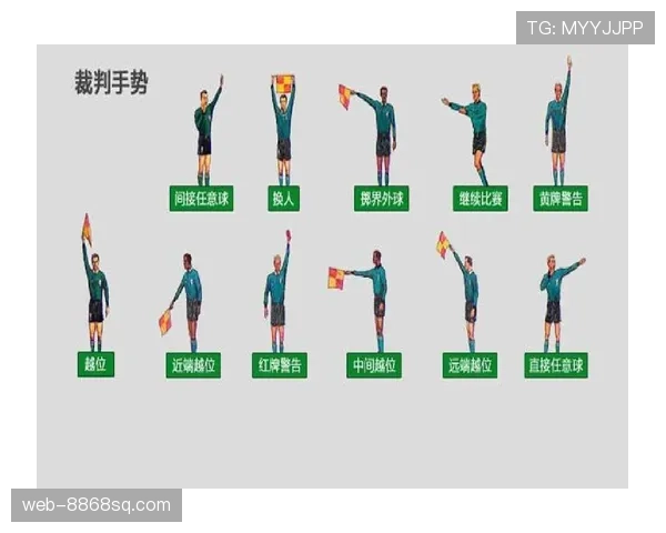 揭秘二次起跳规则：哪些情况容易引发裁判争议？