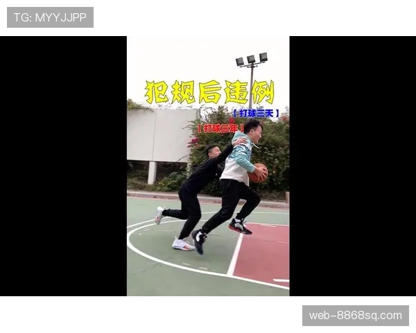 持球启动规则怎么判定？走步违例的常见误区与避免技巧
