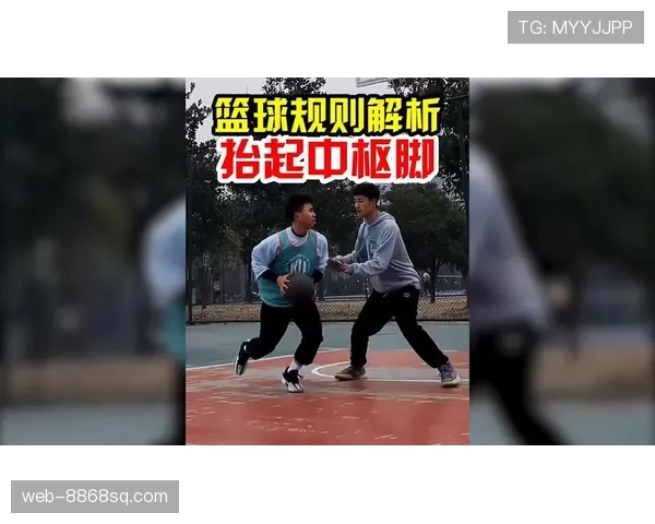 篮球规则中投篮犯规如何判定，罚球次数与判罚依据详细解析