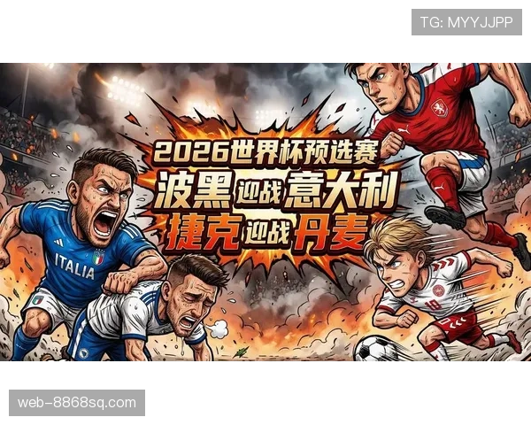 2026世界杯小组赛平分情况下先比较什么 2026世界杯小组赛平分情况下先比较什么
