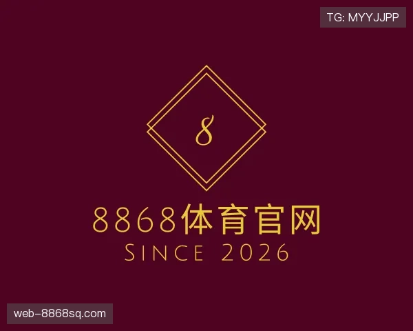 介绍8868体育